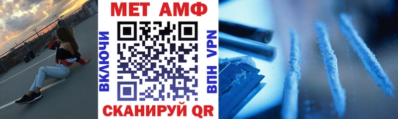 Купить  Соль-Илецк  Амфетамин 98% 