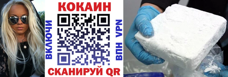 Кокаин FishScale Соль-Илецк