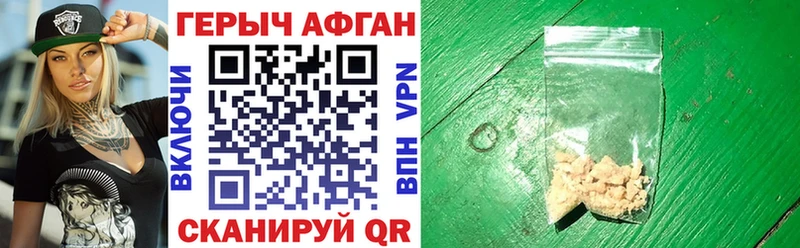 Купить закладки  Соль-Илецк  Героин Heroin 