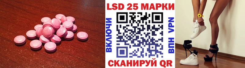 LSD-25 экстази ecstasy  Купить где  Соль-Илецк 
