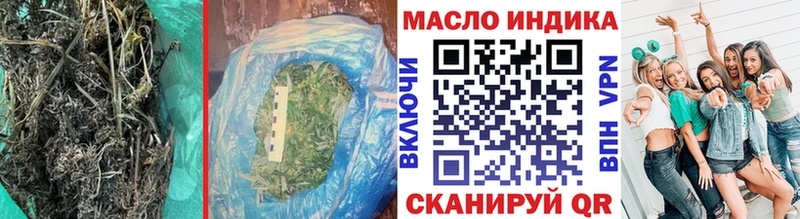 ТГК гашишное масло  Купить закладки  Соль-Илецк 